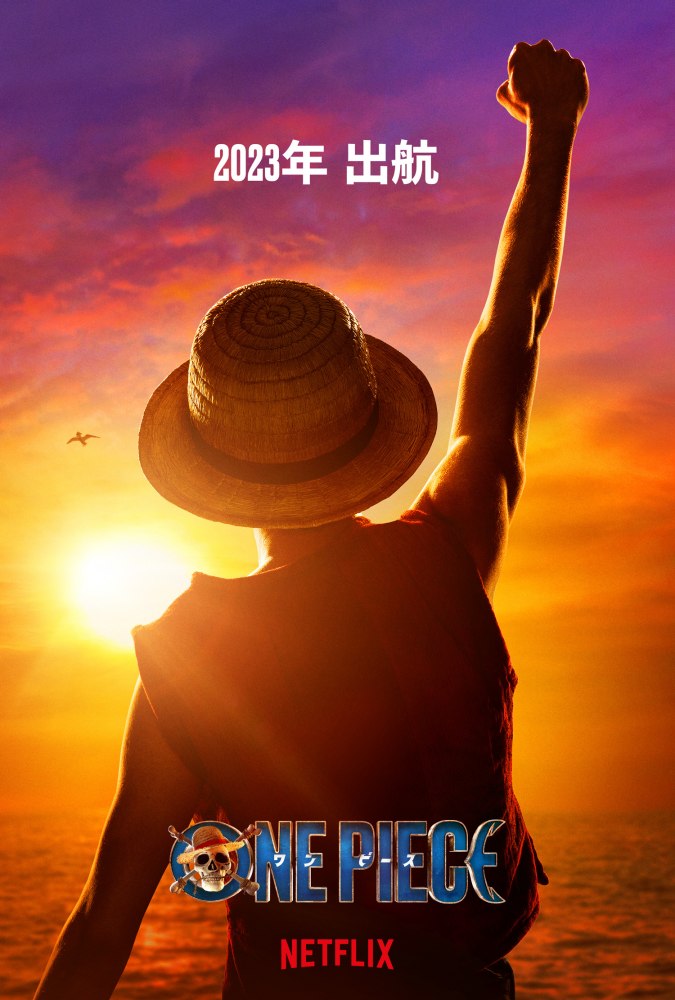 Netflix《海贼王》真人剧集新海报公开，2023年内开播