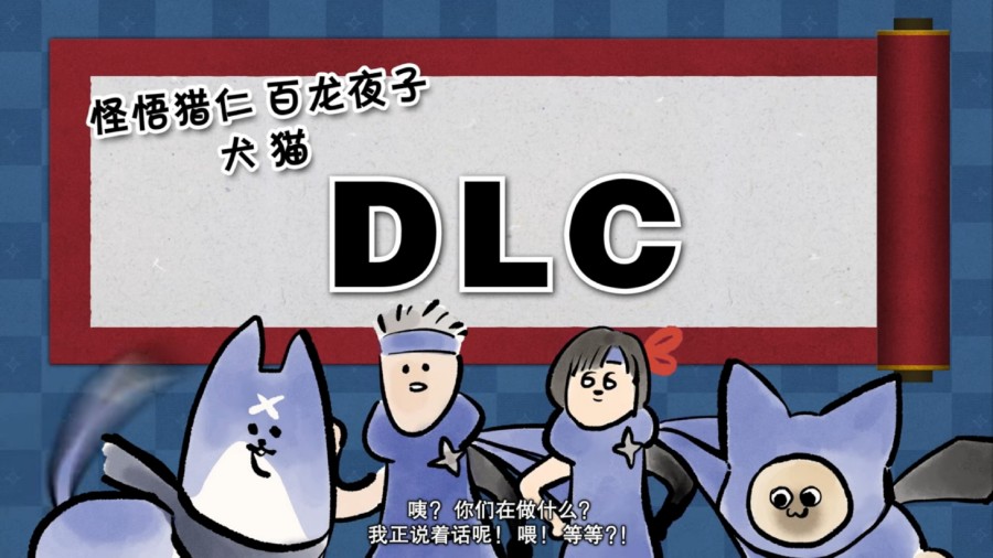 《怪物猎人 崛起：曙光》第4弹更新：“冰咒龙”、“怪异克服天慧龙”2月7日上线
