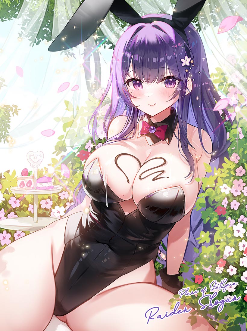 早安#小站好图【230217】