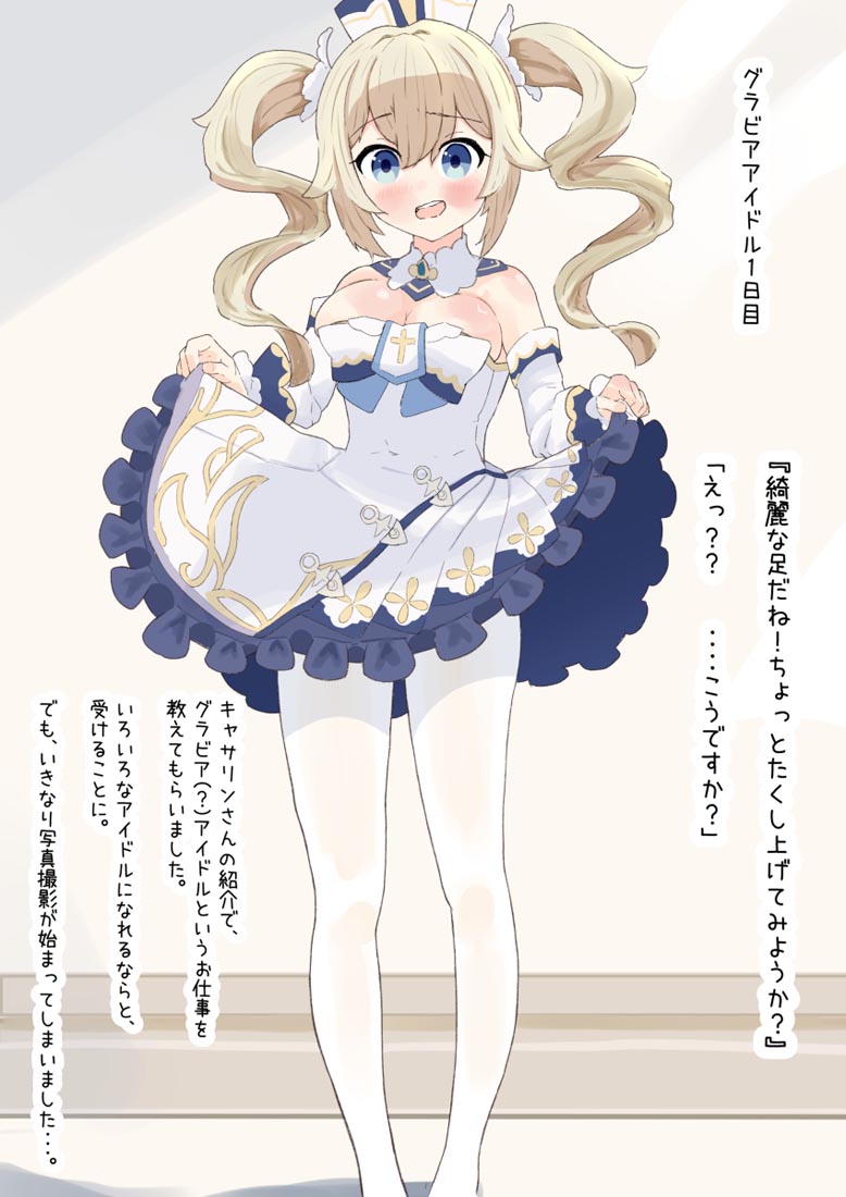 午安#小站好图每日更【230218】
