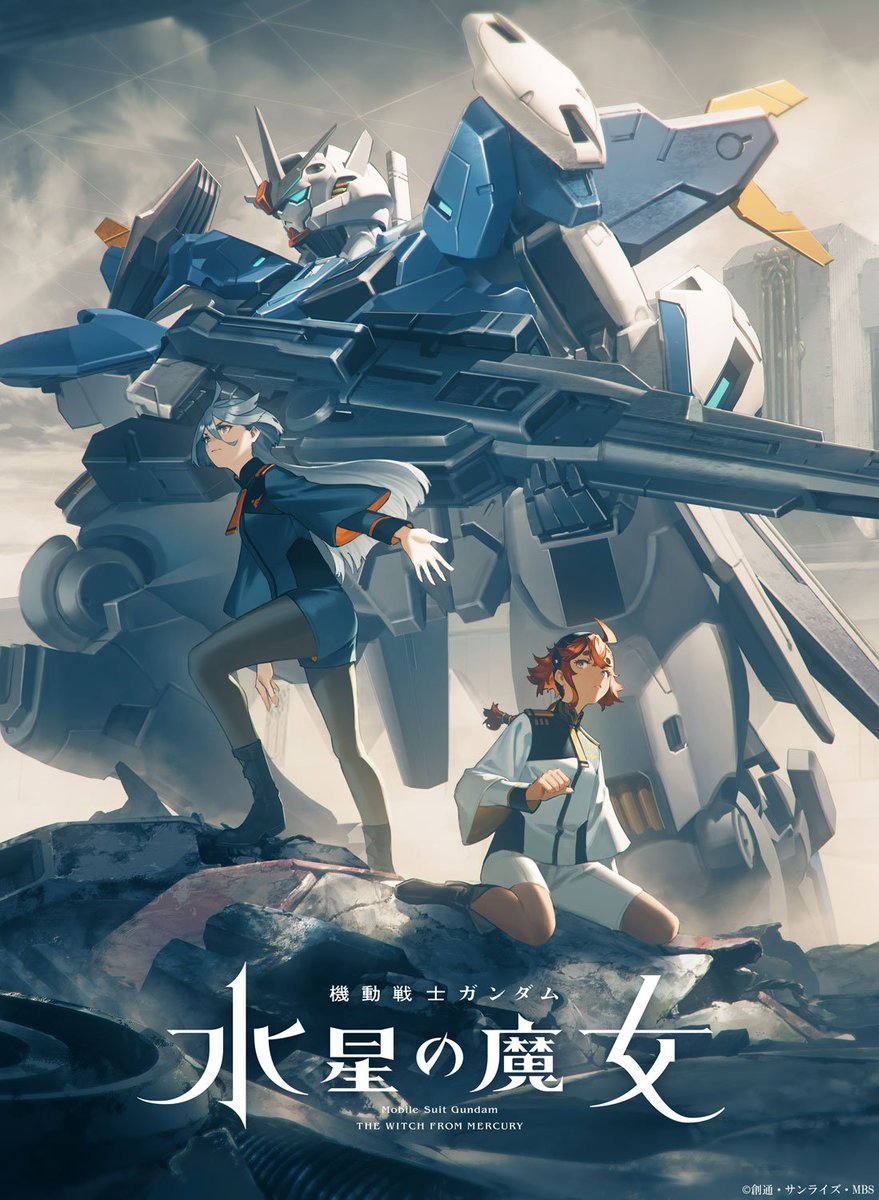 TV动画《机动战士高达：水星的魔女》第二季先导视觉图公开，4月开播