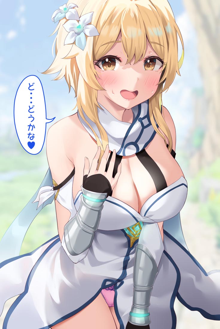 晚安@二次元插图【230304】