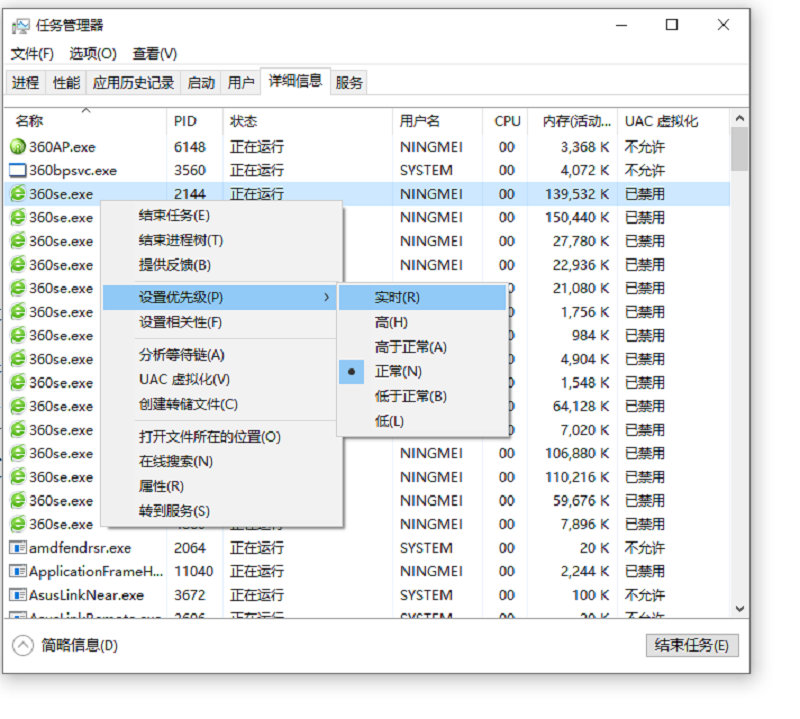 《卧龙:苍天陨落》卡顿,闪屏,键鼠视角等问题解决方案一览插图2 《卧龙:苍天陨落》卡顿,闪屏,键鼠视角等问题解决方案一览