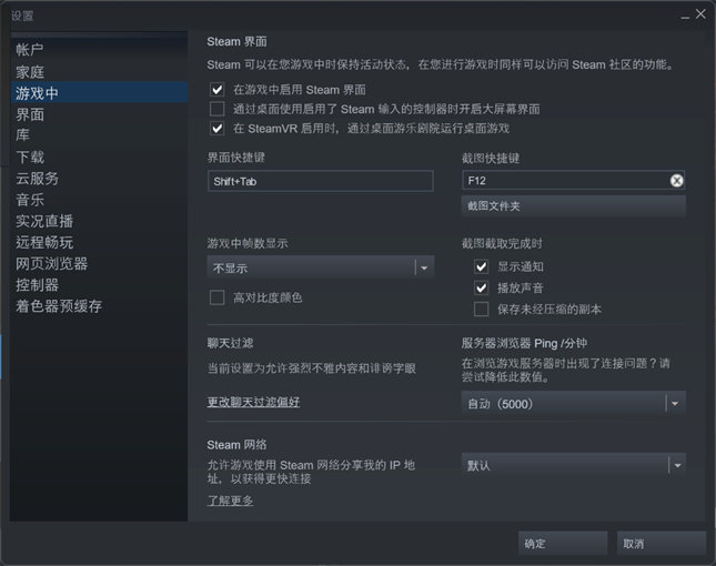 《卧龙:苍天陨落》卡顿,闪屏,键鼠视角等问题解决方案一览插图3 《卧龙:苍天陨落》卡顿,闪屏,键鼠视角等问题解决方案一览