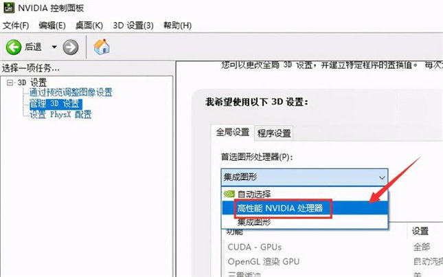 《卧龙:苍天陨落》卡顿,闪屏,键鼠视角等问题解决方案一览插图4 《卧龙:苍天陨落》卡顿,闪屏,键鼠视角等问题解决方案一览