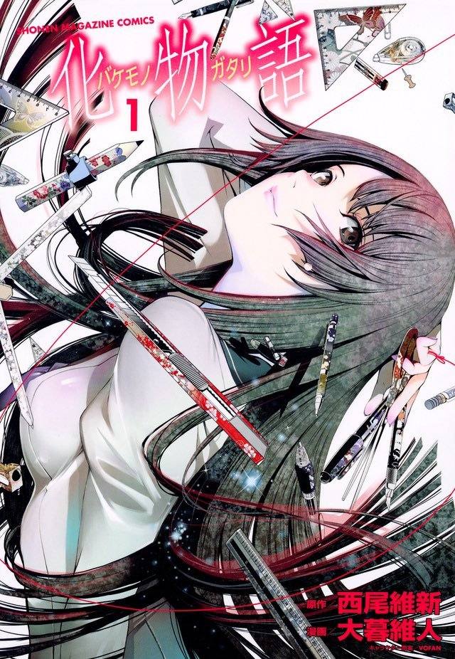 大暮维人漫画版《化物语》还有3话即将完结，最终卷5月发售