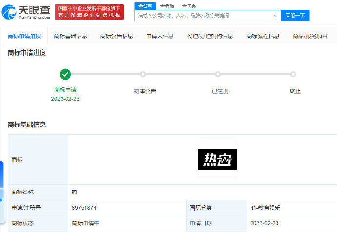 米哈游申请 “热血” 商标，疑似米社新游戏
