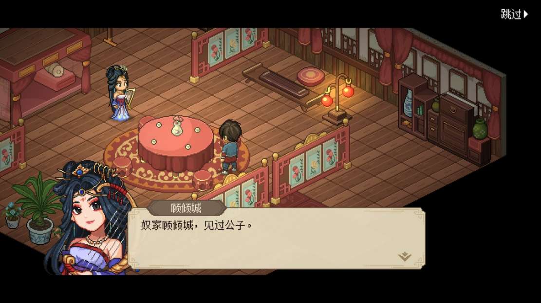 武侠RPG游戏《大侠立志传》抢先体验版本正式登录Steam插图5 武侠RPG游戏《大侠立志传》抢先体验版本正式登录Steam