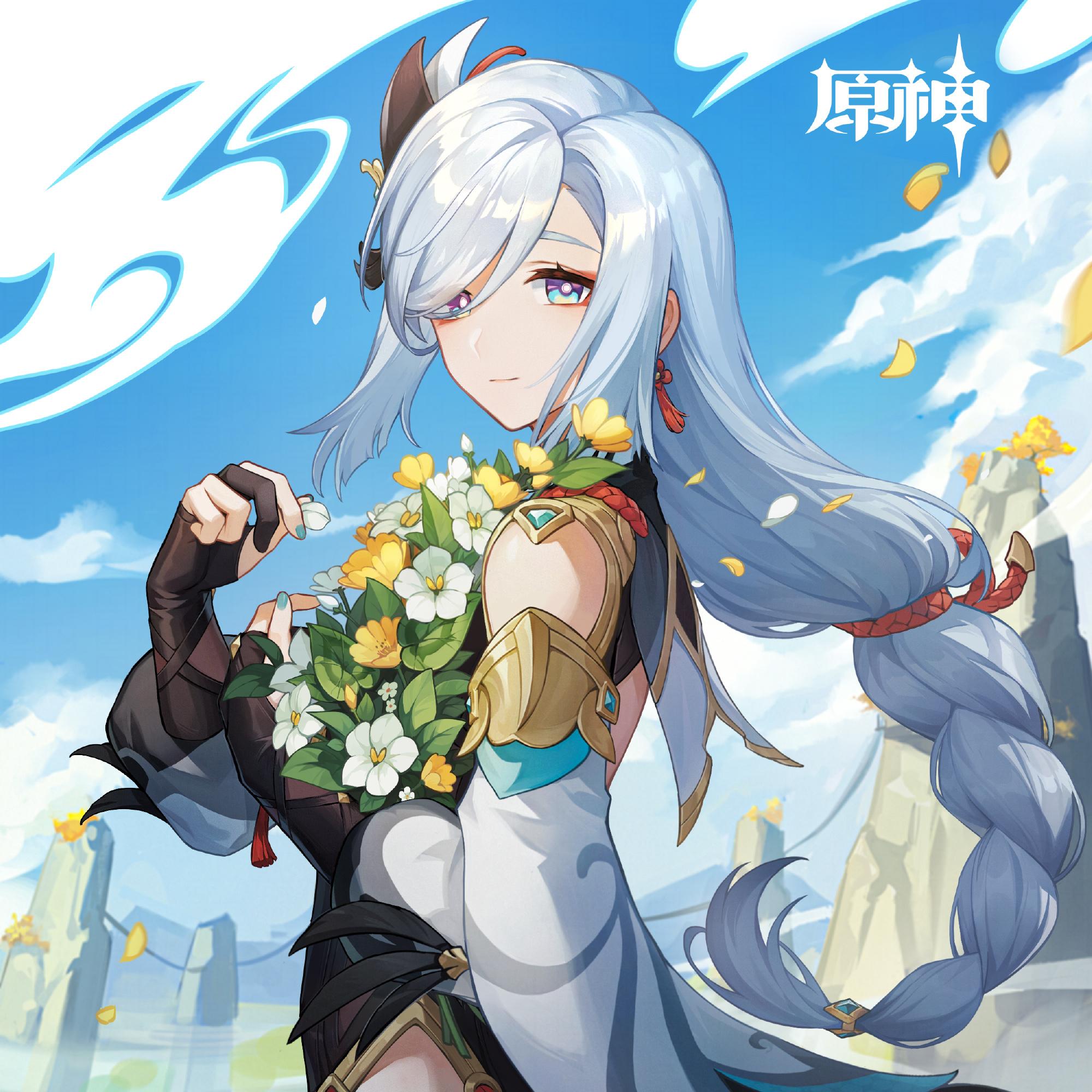 原神：“申鹤”  生日快乐 官方贺图