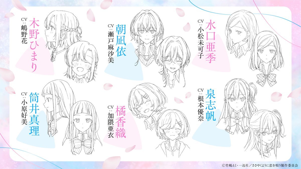 百合漫画《恋语轻唱》宣布TV动画化,2024年1月开播插图3 百合漫画《恋语轻唱》宣布TV动画化,2024年1月开播