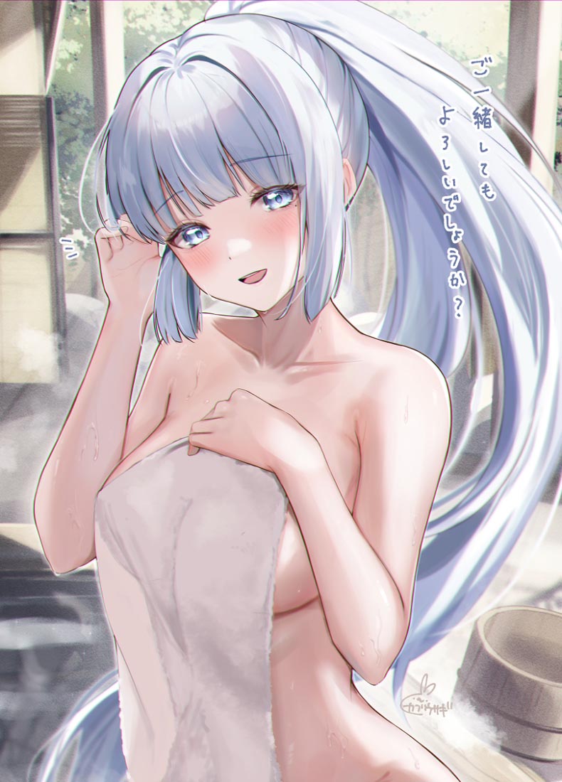 早安#原【230406】