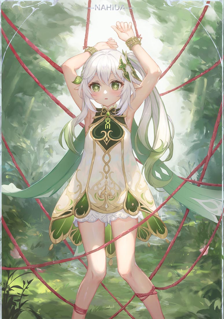 晚安#原神【230407】