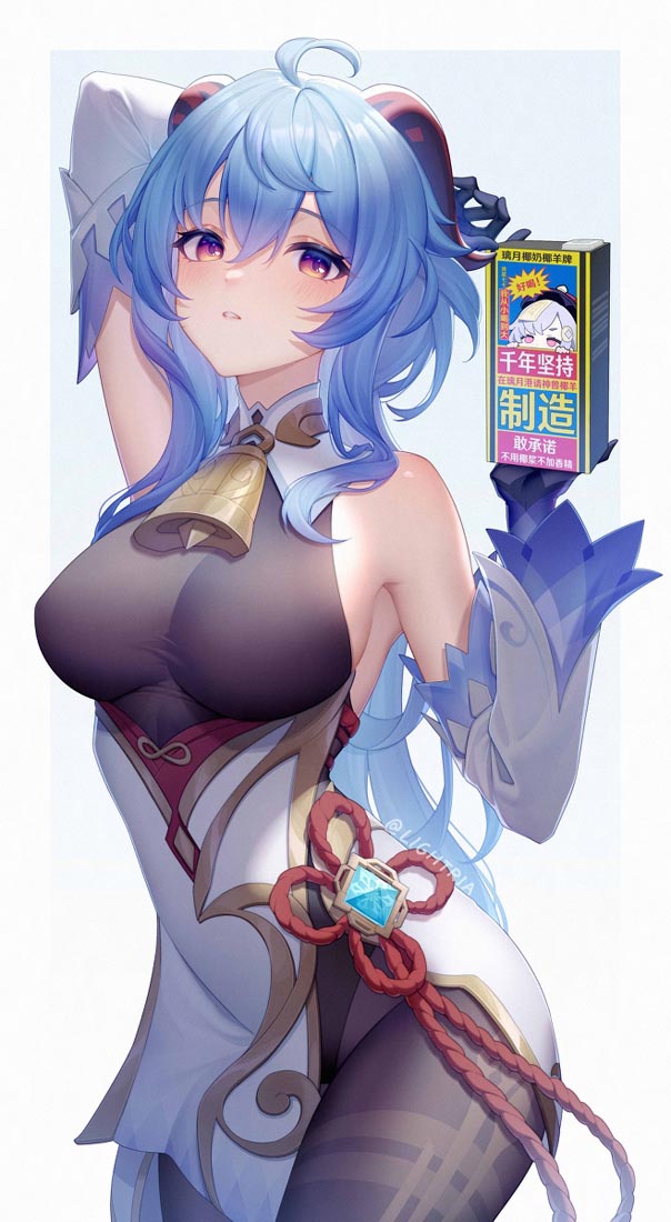 早安#每日好图【230408】