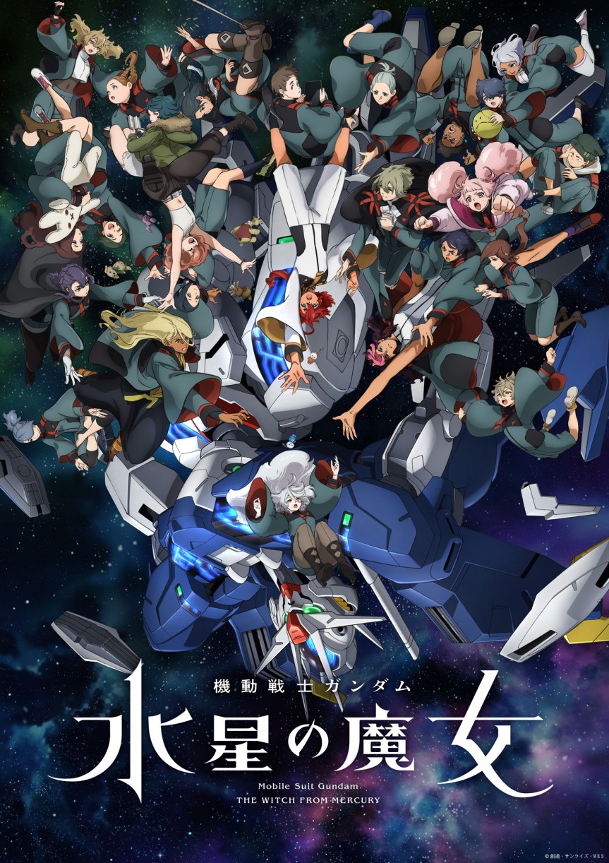 TV动画《机动战士高达：水星的魔女》第二季视觉图公开，4月开播