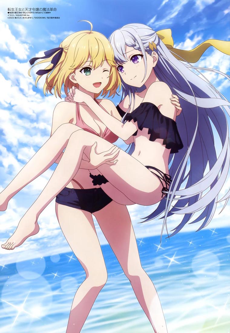 新番动画美少女版权绘「Megami MAGAZINE」2023年3月号