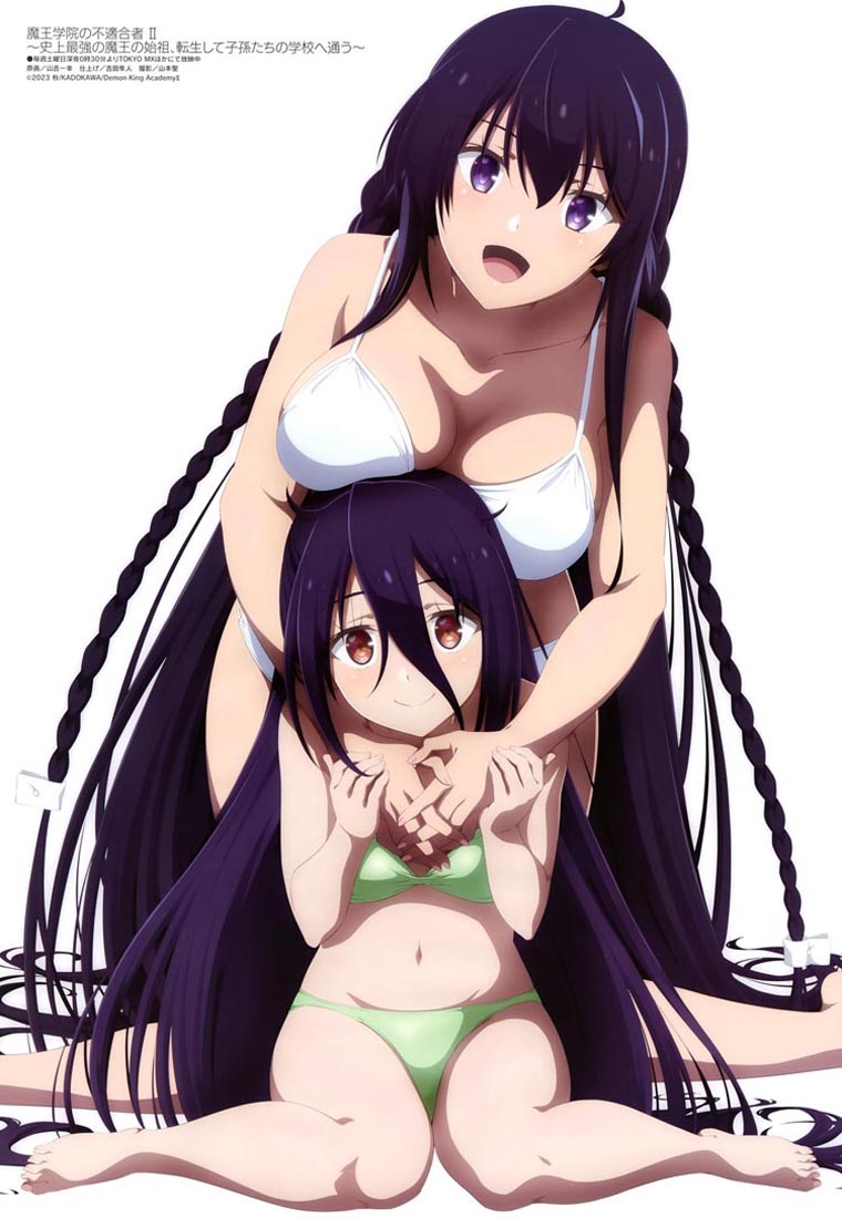 新番动画美少女版权绘「Megami MAGAZINE」2023年3月号