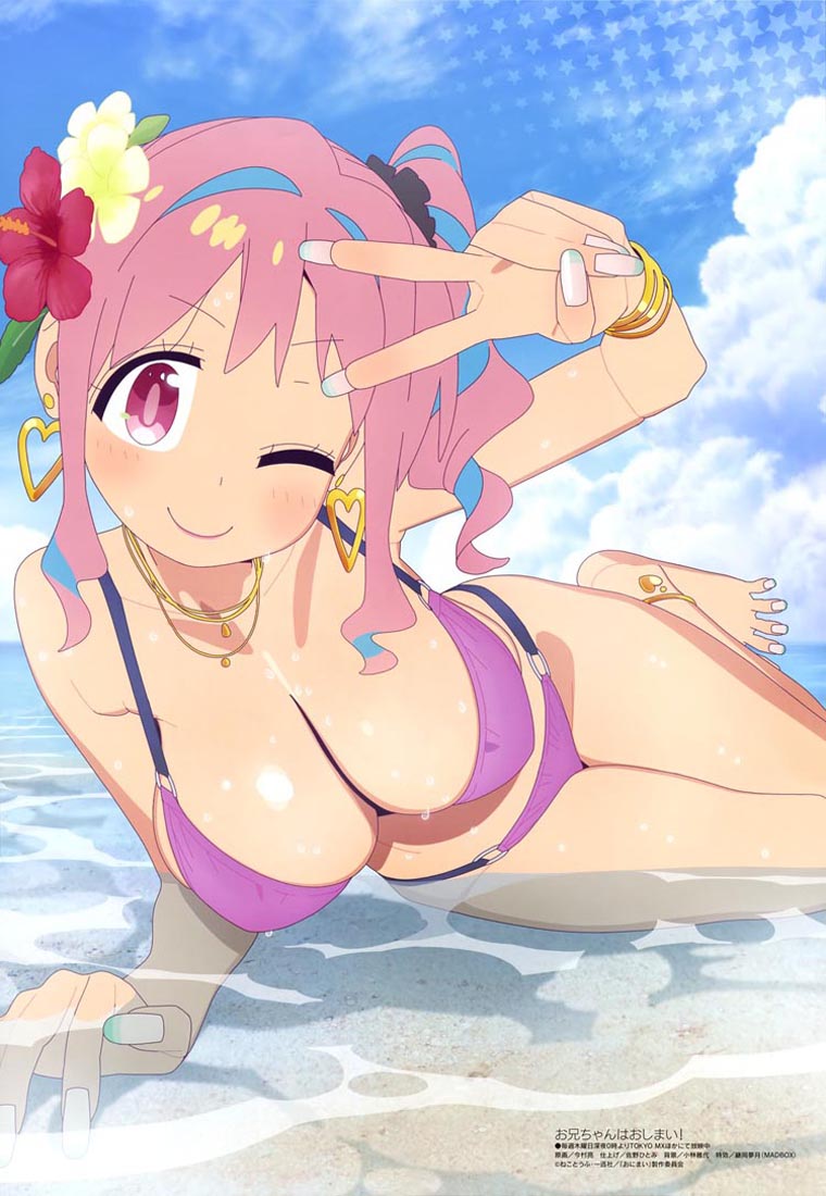 新番动画美少女版权绘「Megami MAGAZINE」2023年3月号