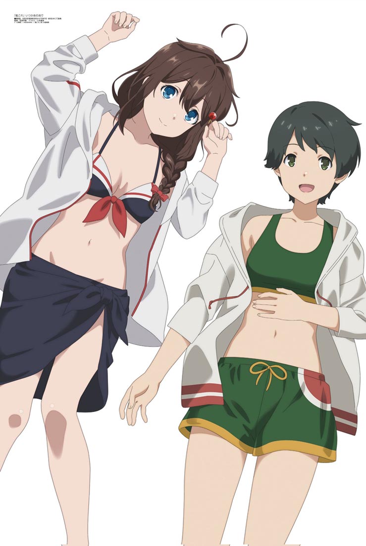 新番动画美少女版权绘「Megami MAGAZINE」2023年4月号