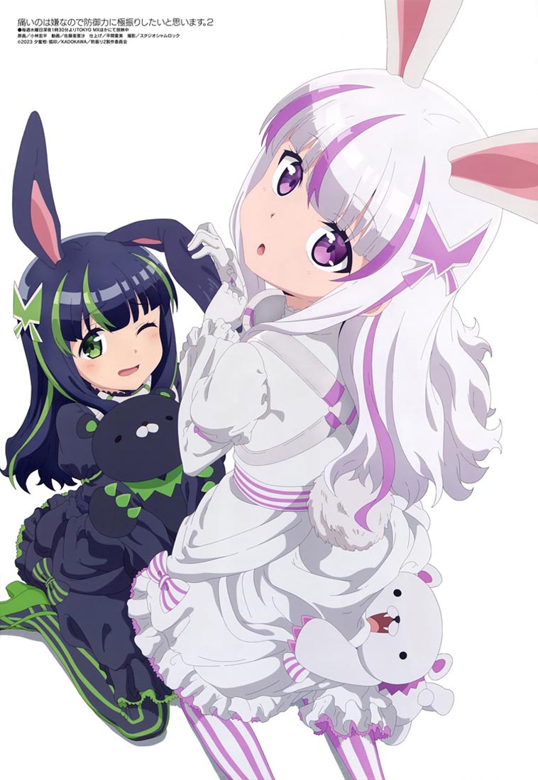 新番动画美少女版权绘「Megami MAGAZINE」2023年4月号
