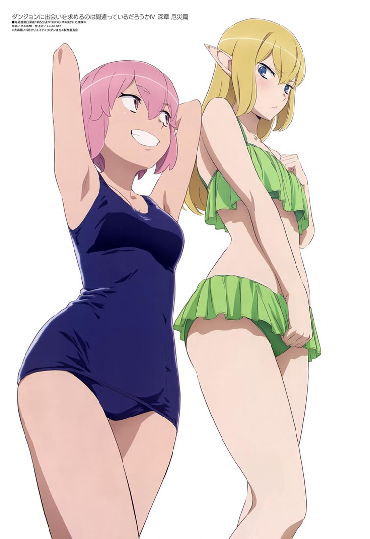 新番动画美少女版权绘「Megami MAGAZINE」2023年4月号