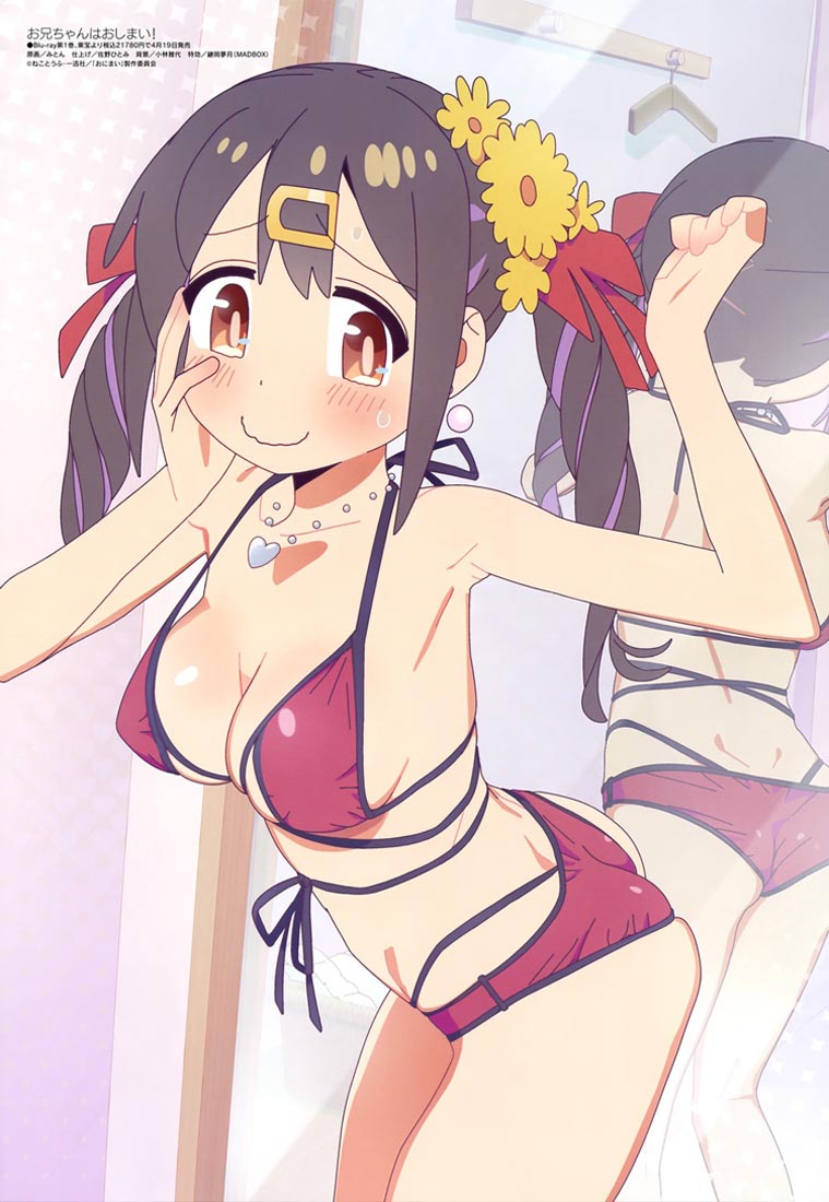 新番动画美少女版权绘「Megami MAGAZINE」2023年5月号
