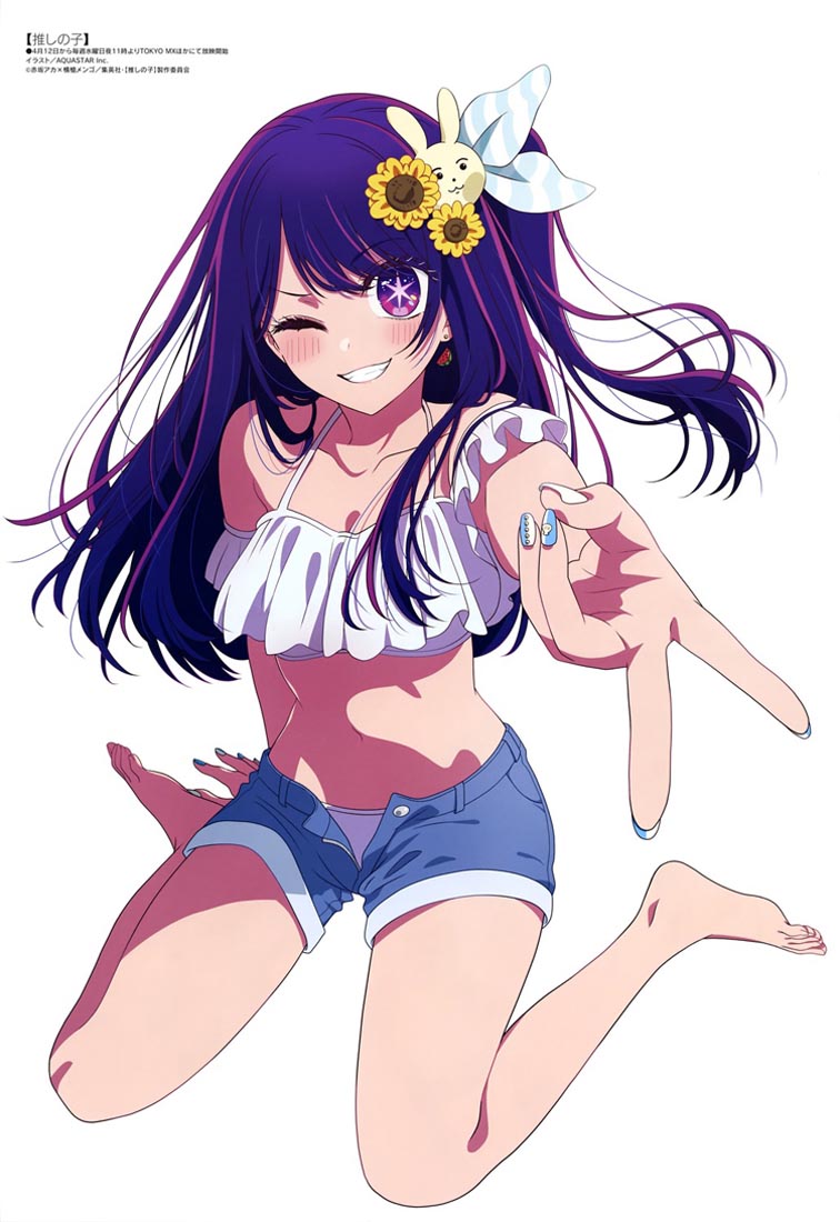 新番动画美少女版权绘「Megami MAGAZINE」2023年5月号