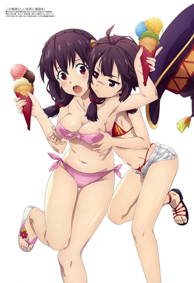 新番动画美少女版权绘「Megami MAGAZINE」2023年5月号