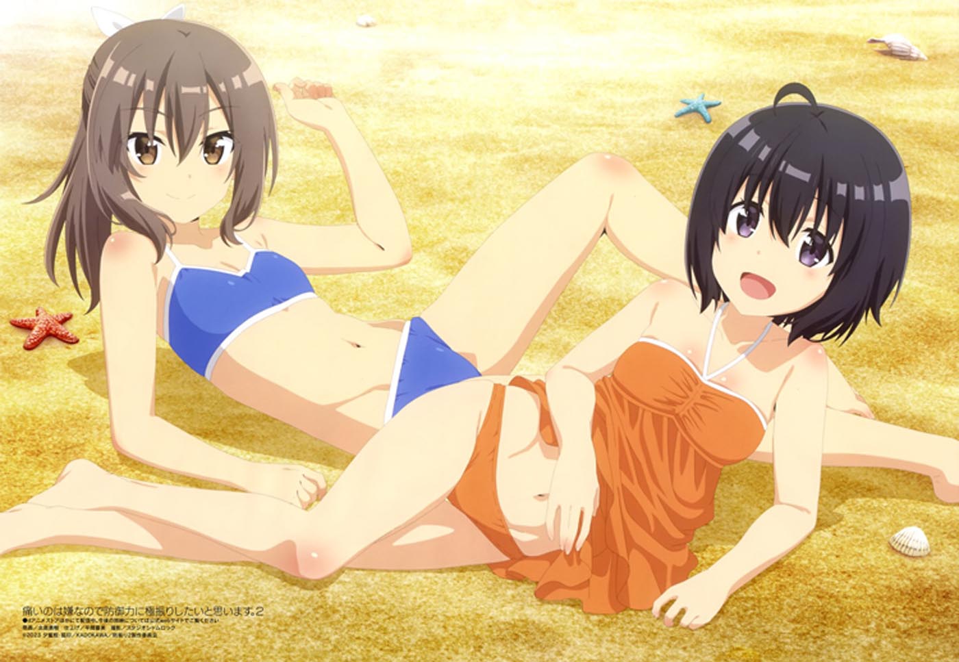 新番动画美少女版权绘「Megami MAGAZINE」2023年5月号