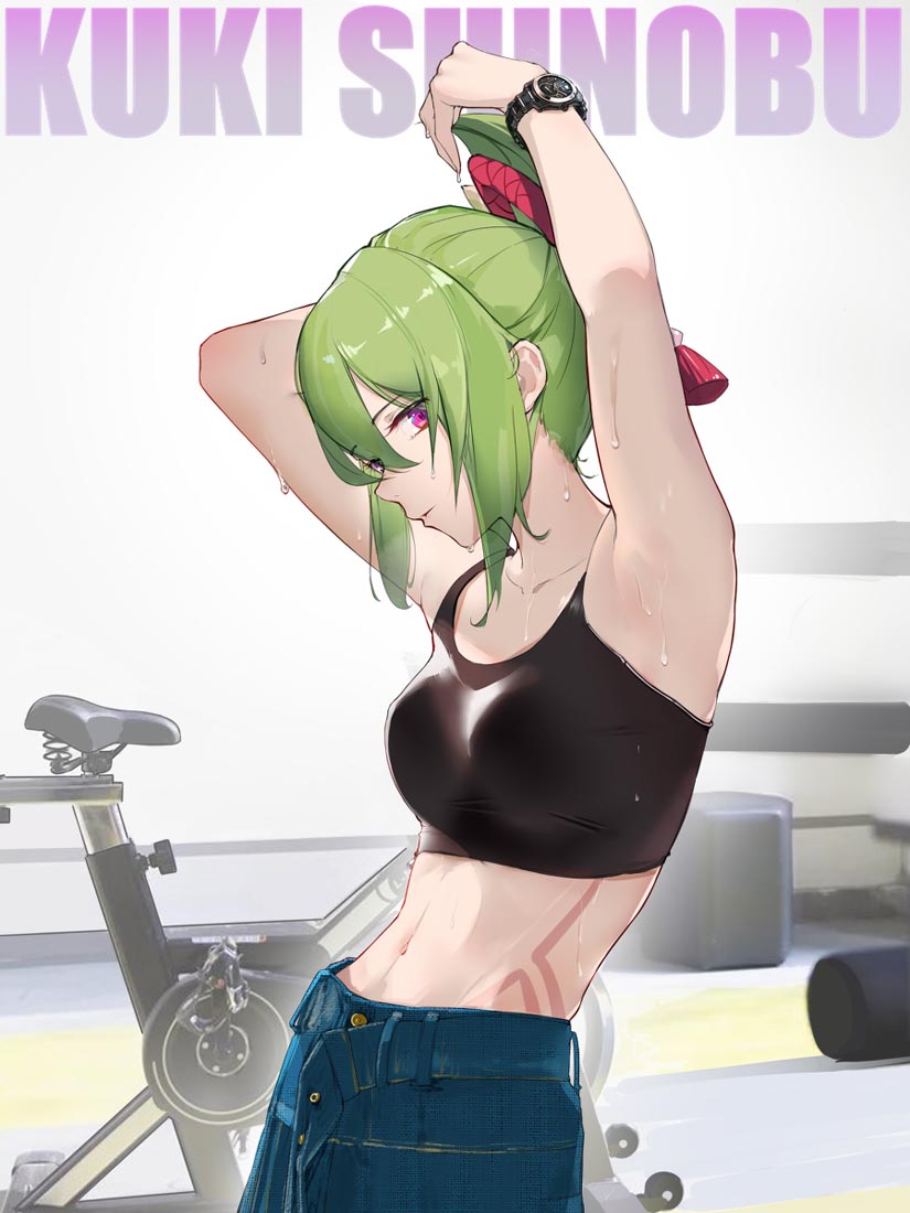 【230425】原神同人合集#早安