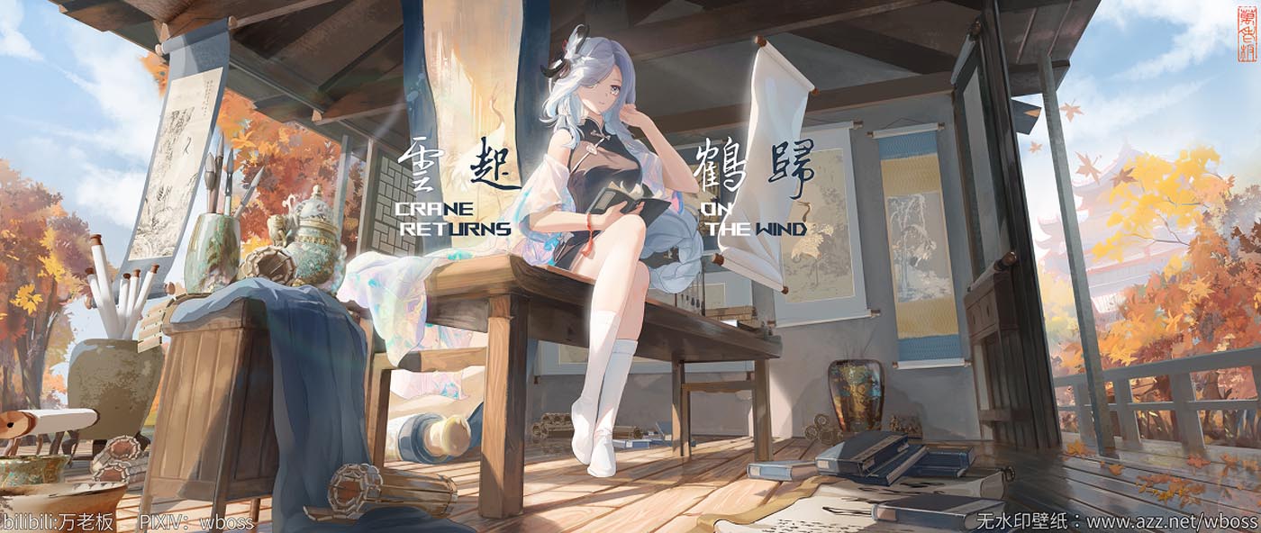 【230427】原神本#午安