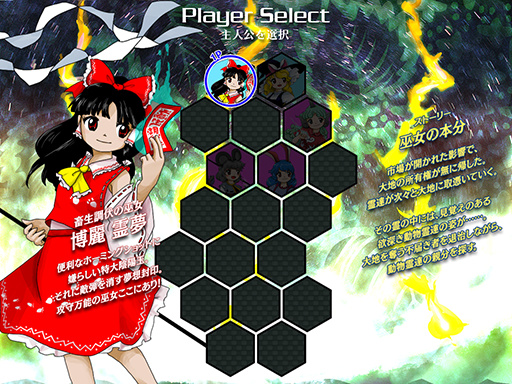 东方Project第19作《东方兽王园》正式公开，8月12日C101发售