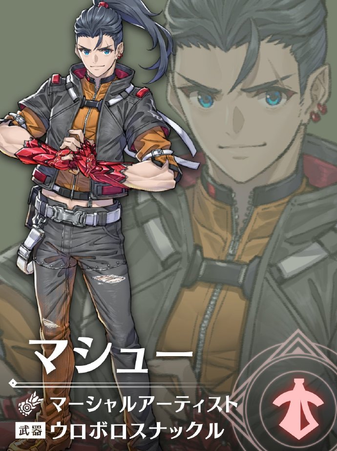 《异度神剑3》第四弹 剧情DLC  “崭新的未来” 将于 4月26日上线