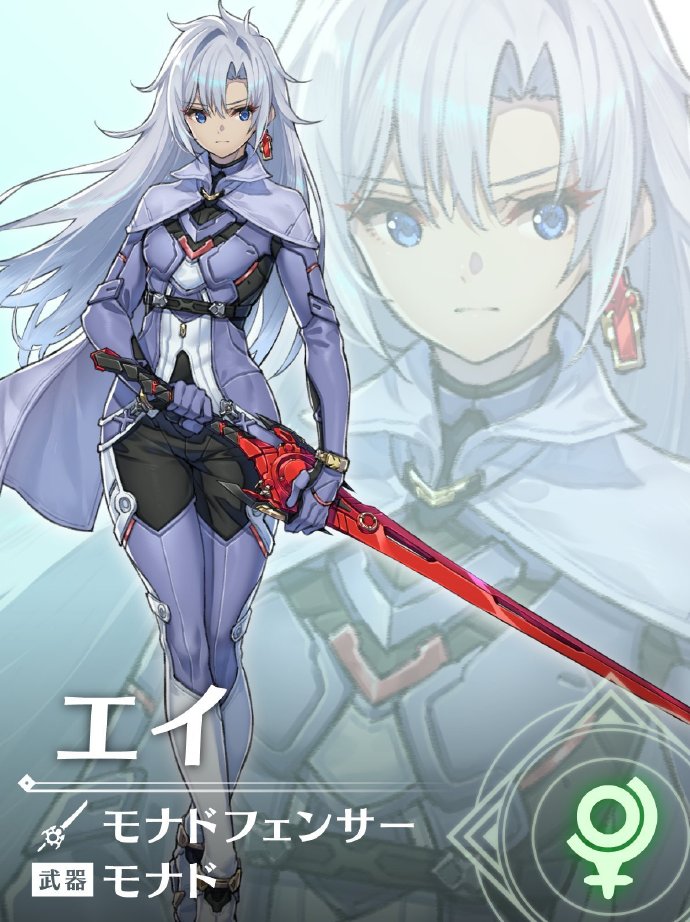 《异度神剑3》第四弹 剧情DLC  “崭新的未来” 将于 4月26日上线