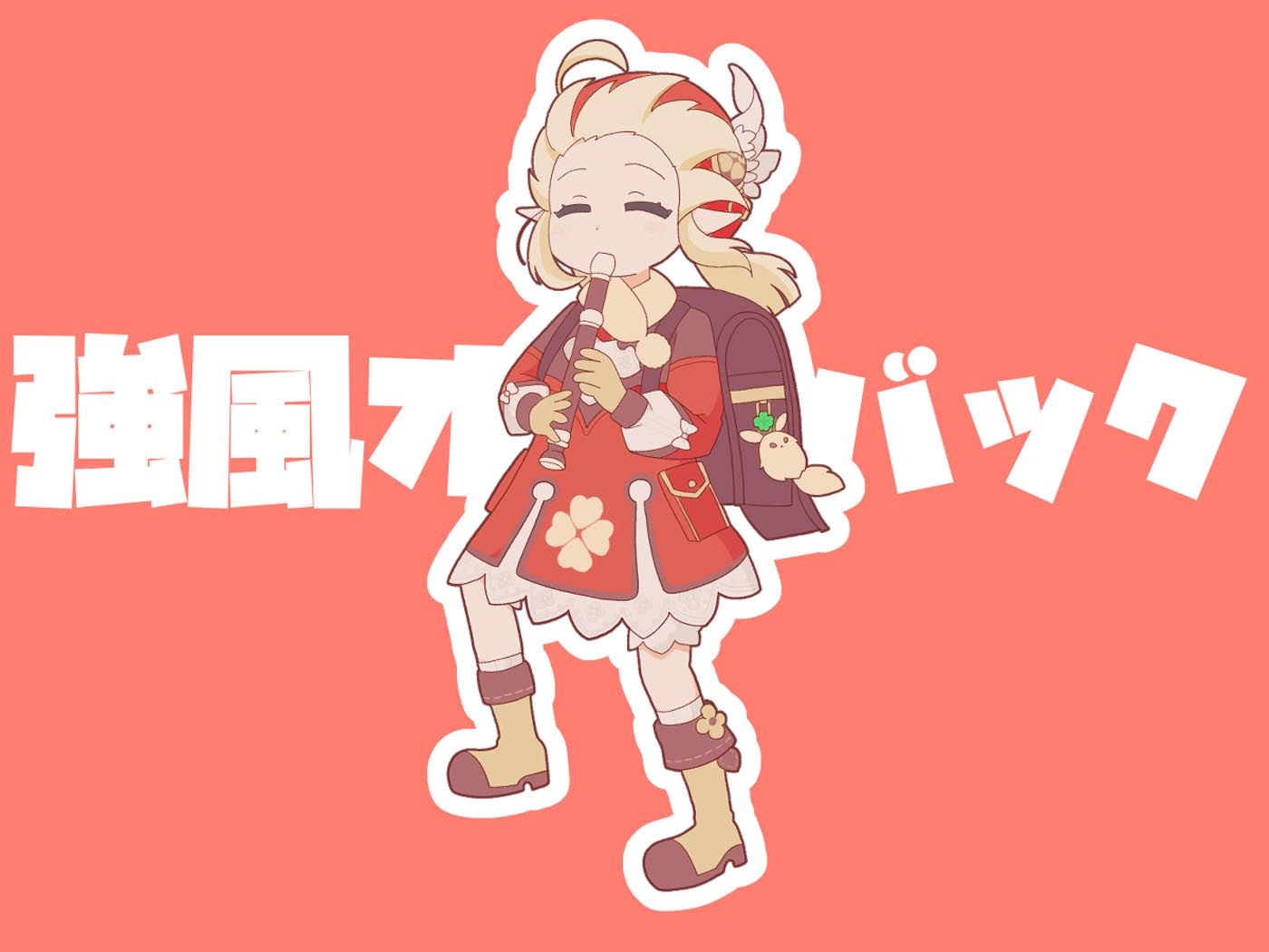 【230505】午安