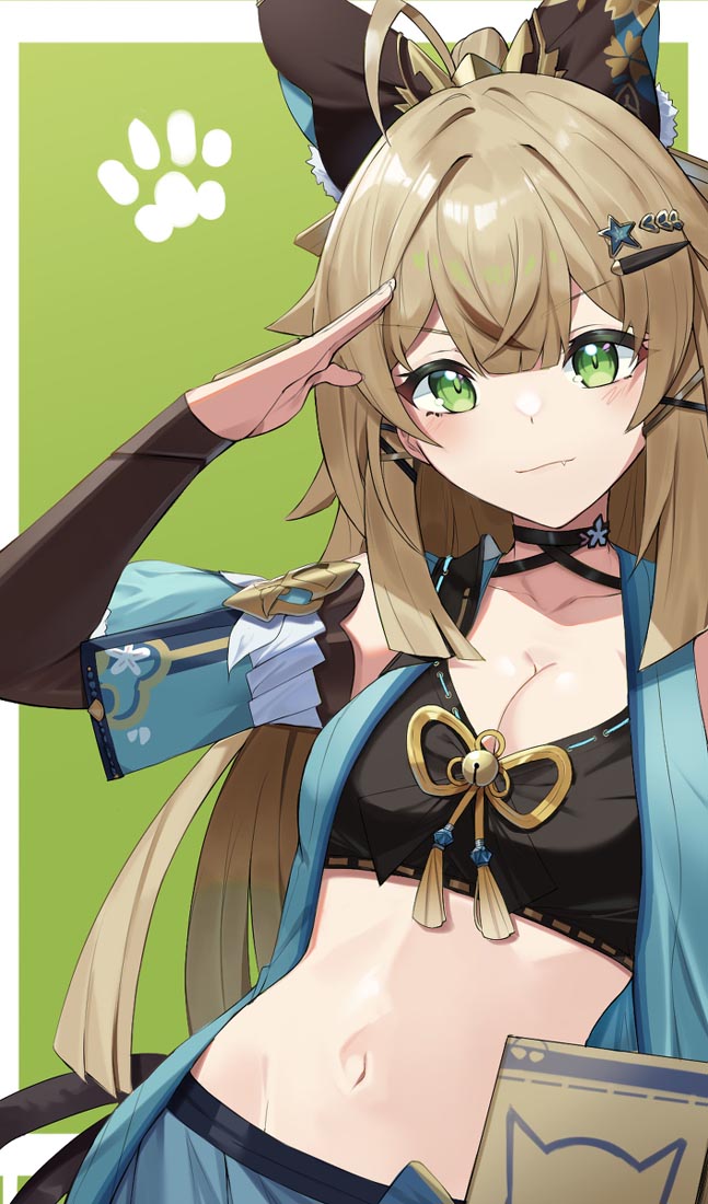 晚安【230506】
