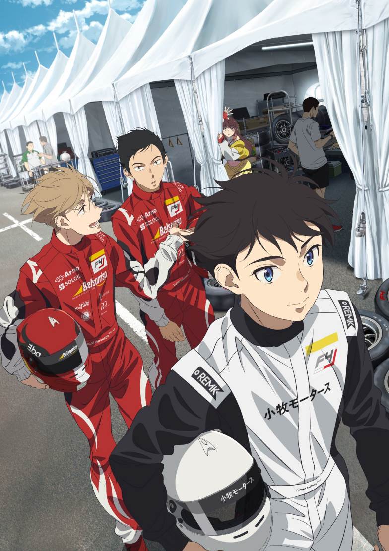 原创赛车题材TV动画《OVERTAKE！》第1弹 PV公开，10月开播