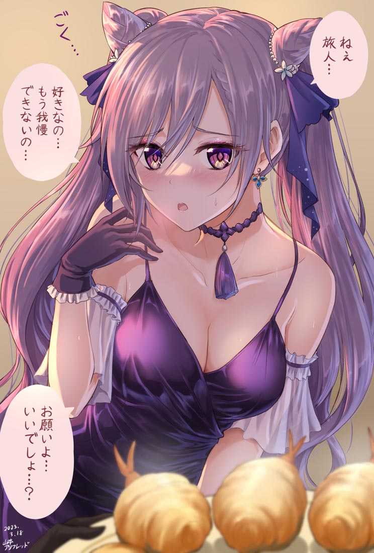 晚安#同人图二次元【230530】