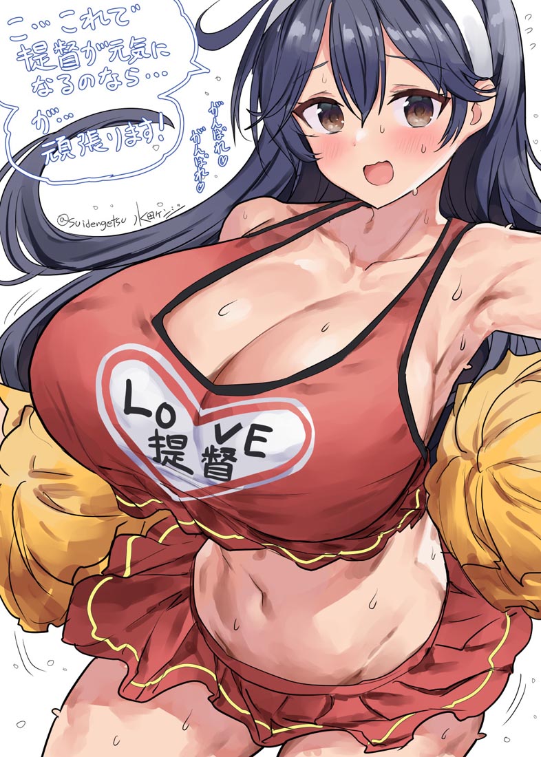 【230608】小站精选#午安