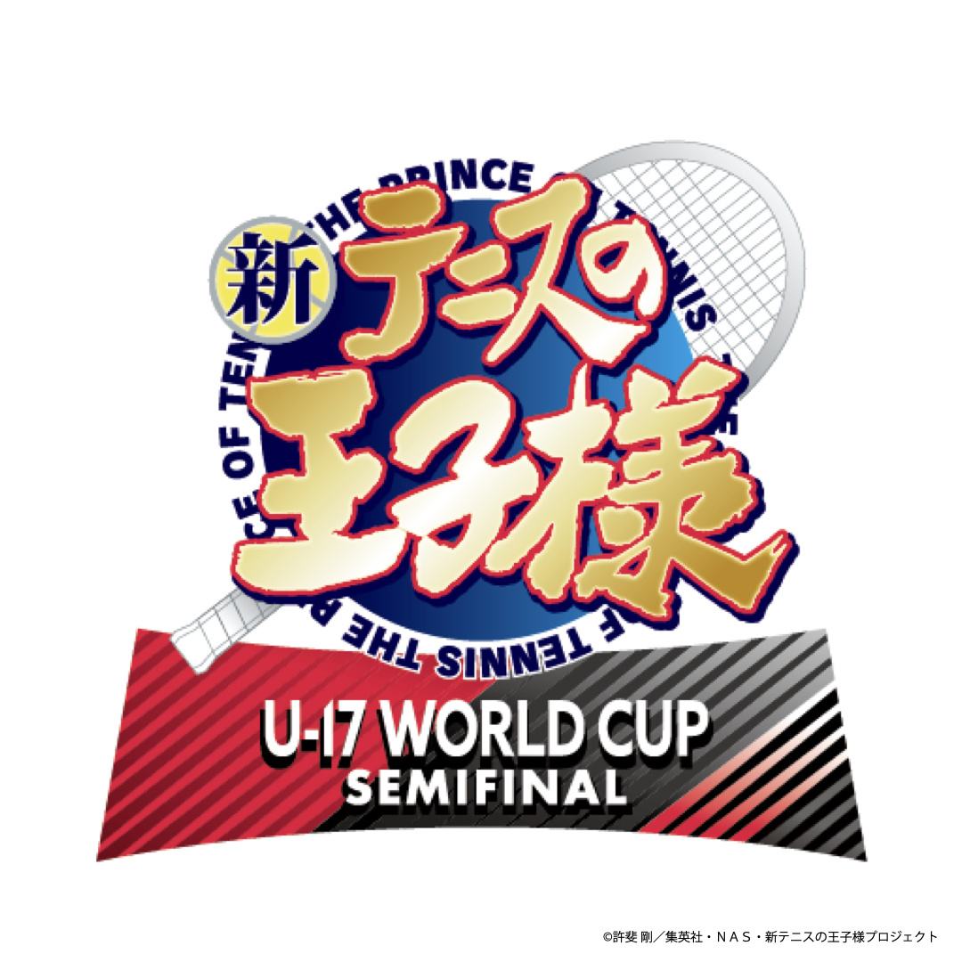 TV动画《新网球王子 U-17 世界杯篇》第二季将于2024年开播