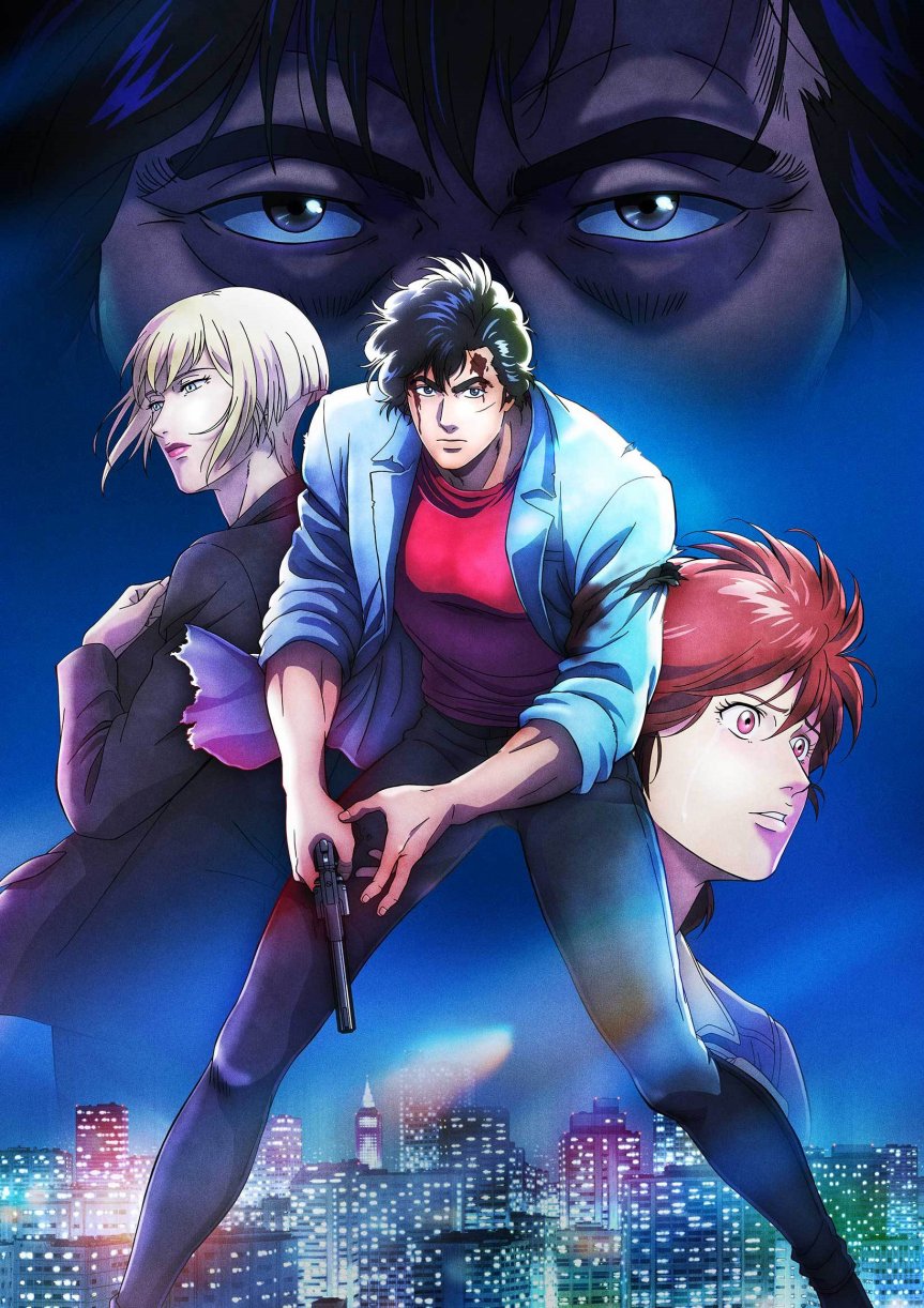 剧场版动画《城市猎人：天使之泪》正式预告公开，9月8日上映