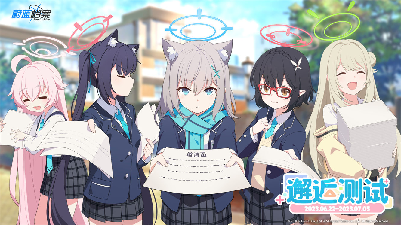 手游《蔚蓝档案》国服不限量计费删档测试定档 6月22日