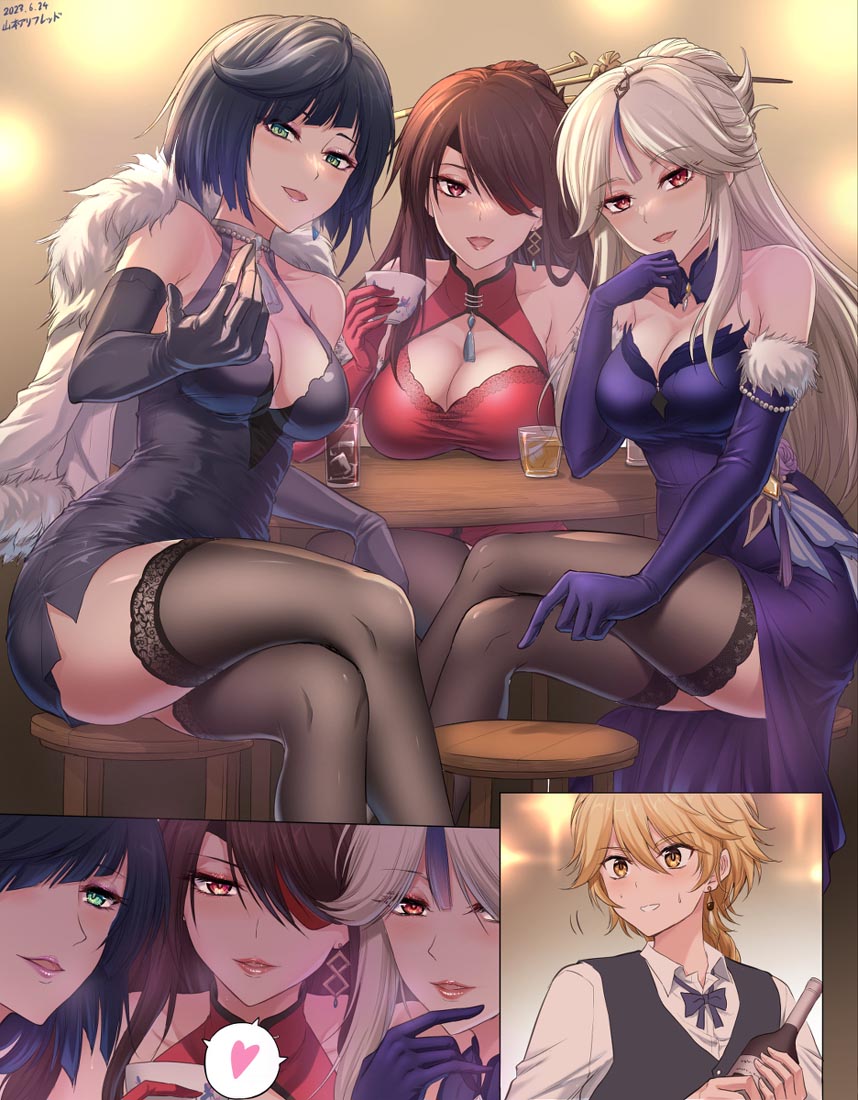 小站好图#晚安【230705】