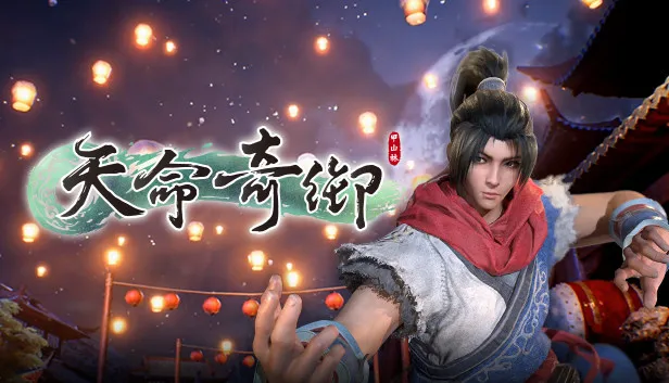 甲山林娱乐宣布《天命奇御三》正在开发中
