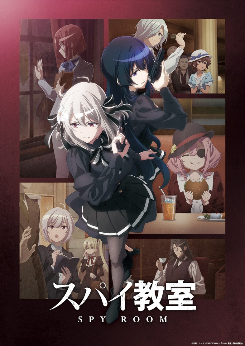 TV动画《间谍教室》第二季 正式PV公开，7月13日开播