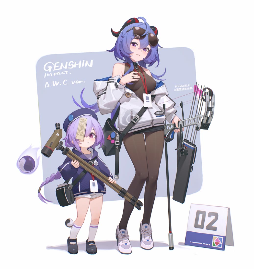 Xman好图#早安【230712】