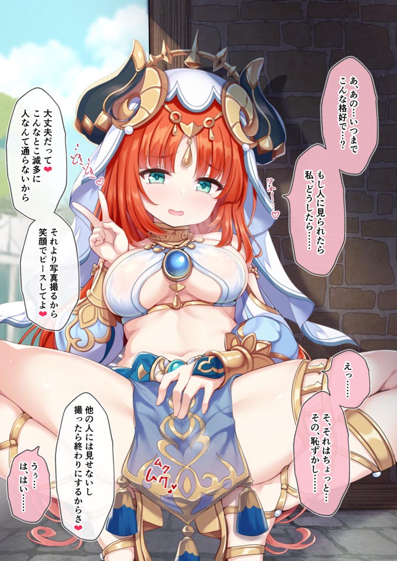 【230726】动漫福利图#晚安