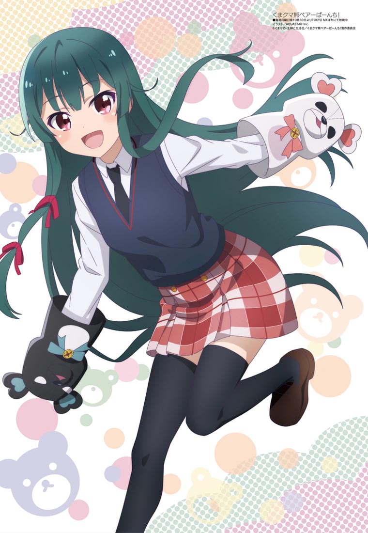 新番动画美少女版权绘「Megami MAGAZINE」2023年6月号