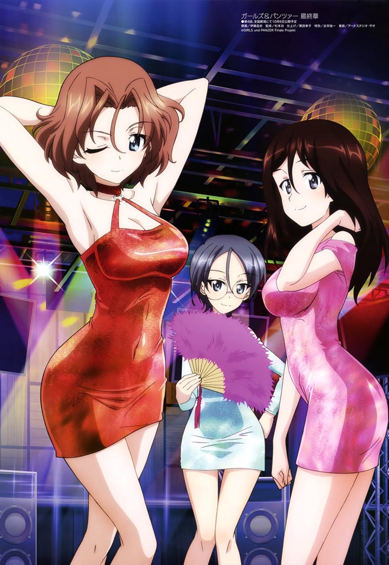 新番动画美少女版权绘「Megami MAGAZINE」2023年6月号