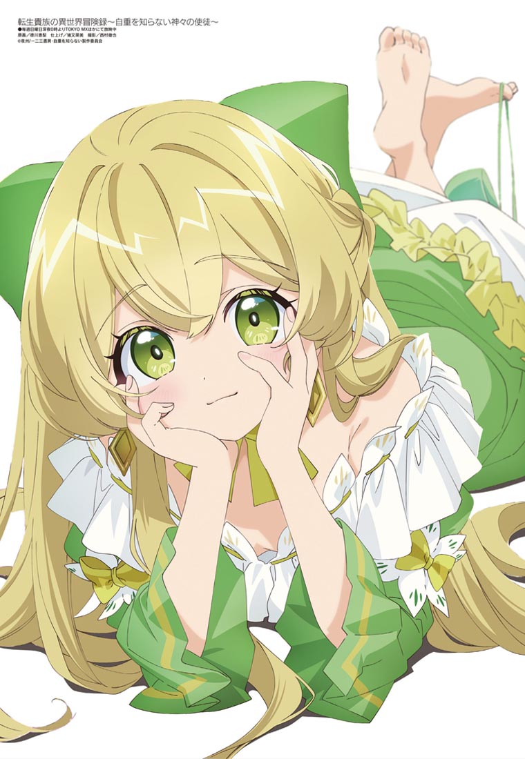 新番动画美少女版权绘「Megami MAGAZINE」2023年6月号
