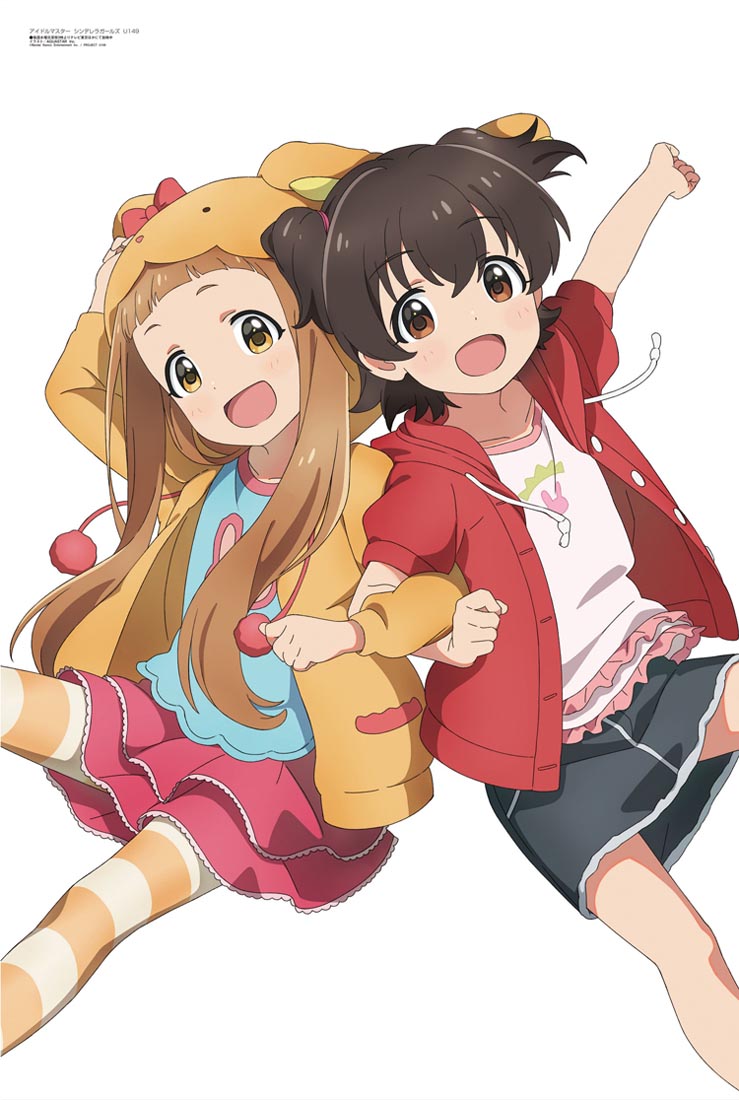 新番动画美少女版权绘「Megami MAGAZINE」2023年6月号